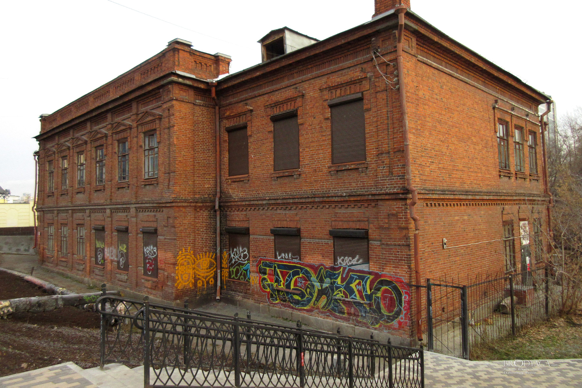 Ekaterinburg (Екатеринбург)